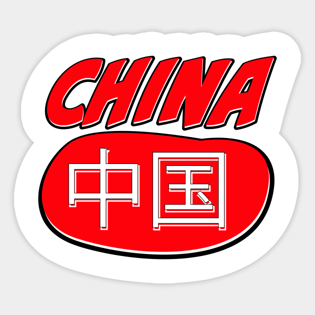 China Sticker by nickemporium1